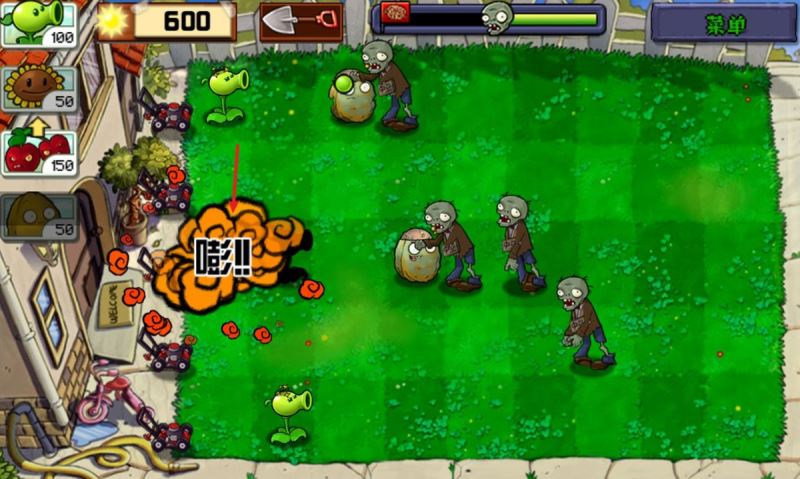 PVZ内鬼版手机版 PVZ内鬼版手机版