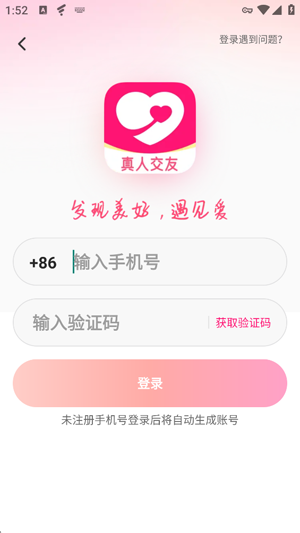 ����app���°�