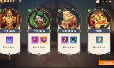 魂战群英手游官方版 魂战群英手游官方版