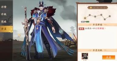 魂战群英手游官方版 魂战群英手游官方版