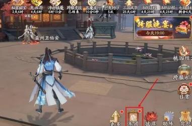 魂战群英手游官方版 魂战群英手游官方版