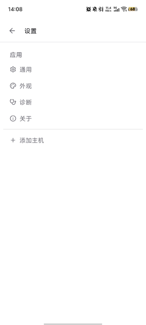 Paseo���°汾