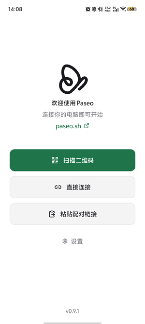 Paseo���°汾