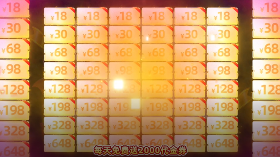 文明与众神0.05日送2000 文明与众神0.05日送2000