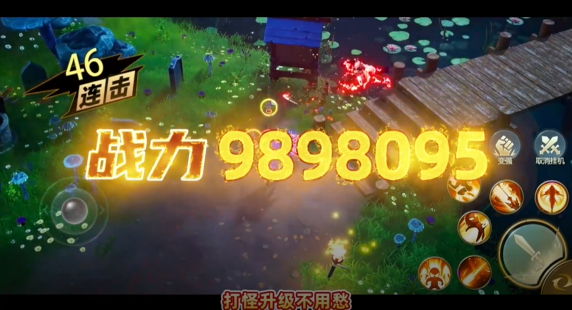 文明与众神0.05日送2000 文明与众神0.05日送2000