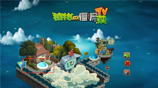植物大战僵尸藕版手机版 植物大战僵尸藕版手机版