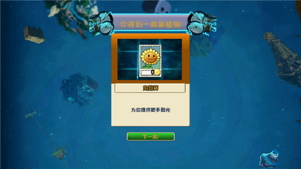 植物大战僵尸藕版手机版 植物大战僵尸藕版手机版