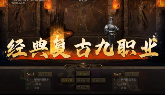 执剑江湖上线送1000代金券 执剑江湖上线送1000代金券