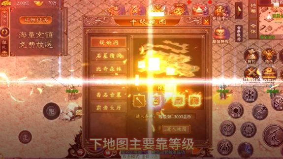 执剑江湖上线送1000代金券 执剑江湖上线送1000代金券