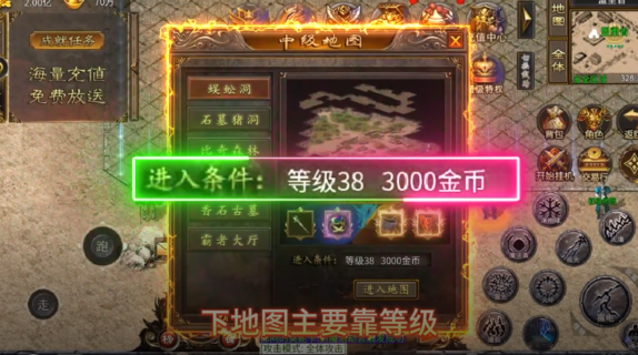 执剑江湖上线送1000代金券 执剑江湖上线送1000代金券