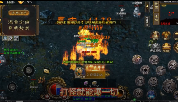 执剑江湖上线送1000代金券 执剑江湖上线送1000代金券
