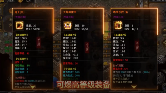 执剑江湖上线送1000代金券 执剑江湖上线送1000代金券