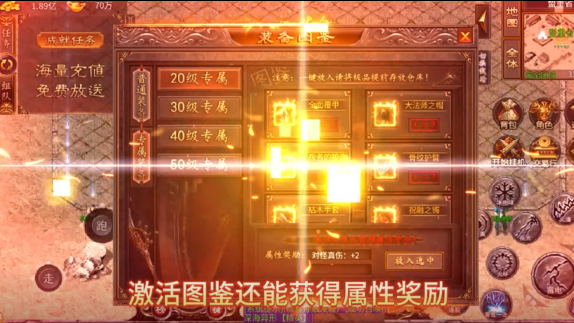 执剑江湖上线送1000代金券 执剑江湖上线送1000代金券