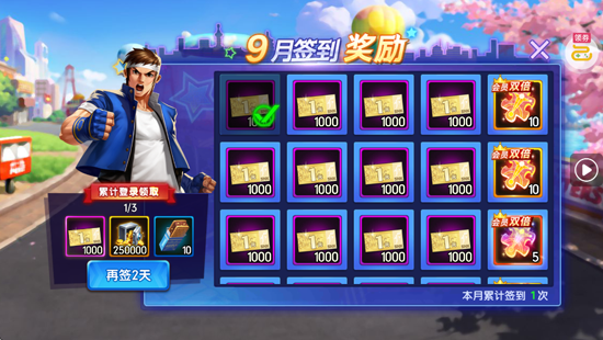 拳魂觉醒0.1折拳皇正版授权版 拳魂觉醒0.1折拳皇正版授权版