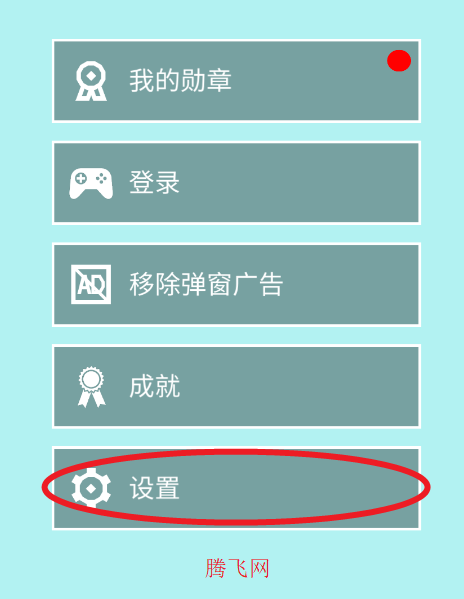 Dancing lines饭制版 Dancing lines饭制版
