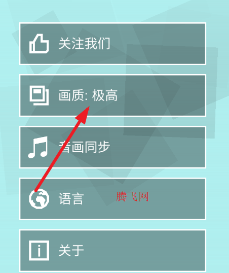 Dancing lines饭制版 Dancing lines饭制版