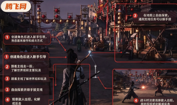 燕云十六声电脑版 燕云十六声电脑版