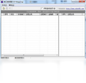 �˿�ӳ����(tcp mapping)