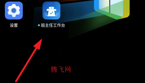 �����ι���̨app�ٷ���