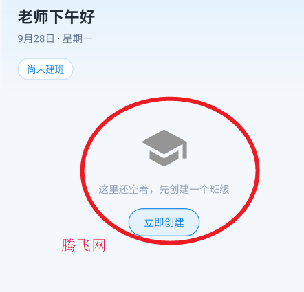 �����ι���̨app�ٷ���