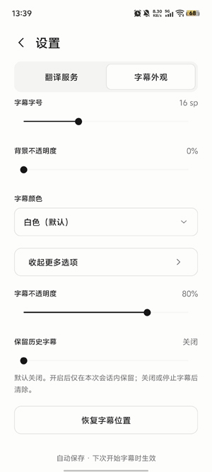mimi��Ļ����app���°�