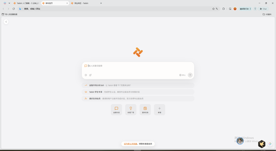 Tabbit��������԰�