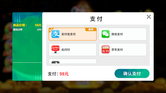 姚记捕鱼官方正版 姚记捕鱼官方正版