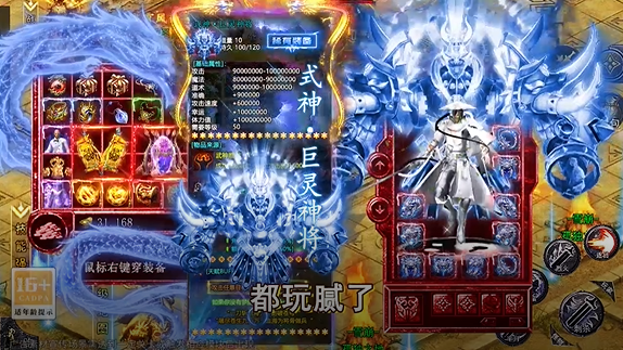 万界无双复古攻速四职业 万界无双复古攻速四职业