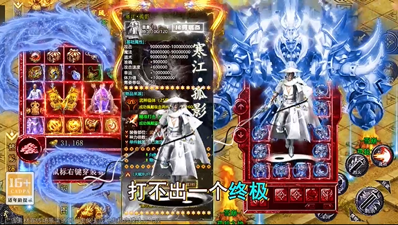 万界无双复古攻速四职业 万界无双复古攻速四职业