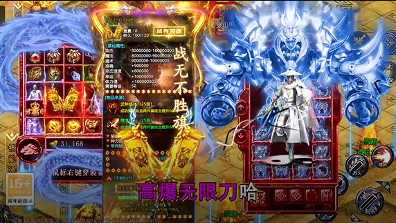 万界无双复古攻速四职业 万界无双复古攻速四职业