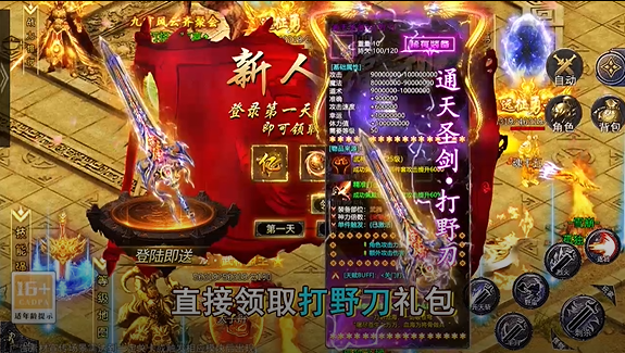 万界无双复古攻速四职业 万界无双复古攻速四职业
