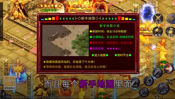 万界无双复古攻速四职业 万界无双复古攻速四职业