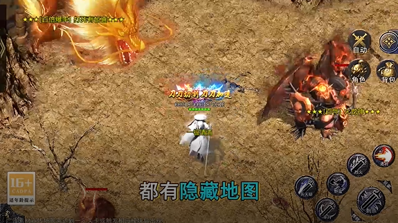 万界无双复古攻速四职业 万界无双复古攻速四职业