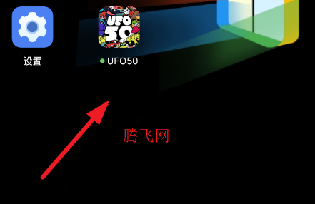 UFO50��Ϸ��ȫapp