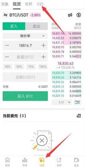 ��coin���°汾