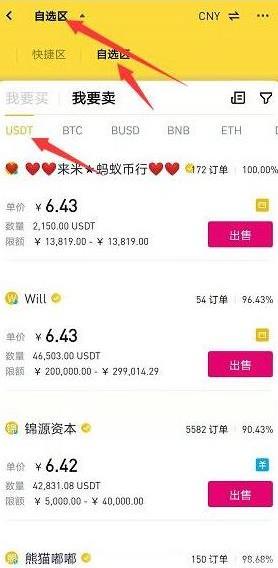 ��coin���°汾