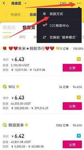��coin���°汾