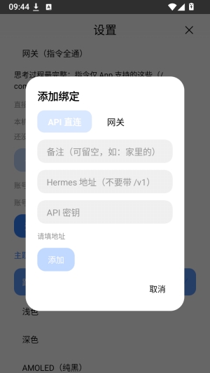 �԰׷��Ĵ����app�ٷ���