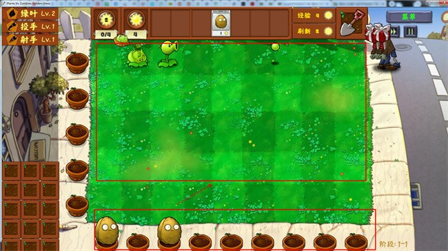 pvz��������ֻ���(Plants Vs Zombies Golden chess)