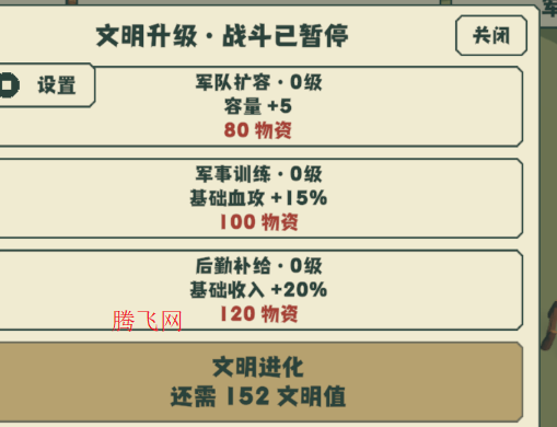 Ұ�����̱���ս�ֻ���