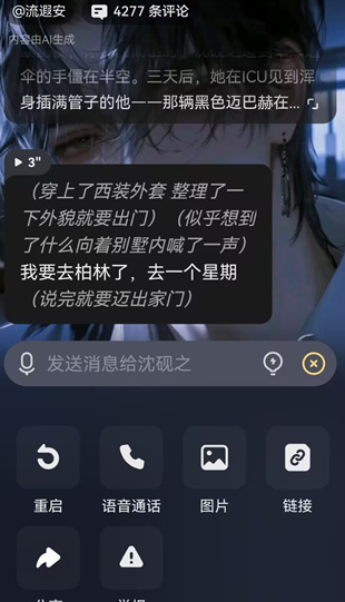 ��Ұ���޳��İ�