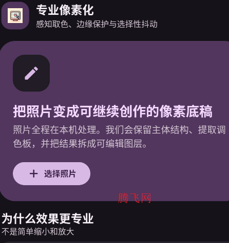 ����ͼ�������ٷ���