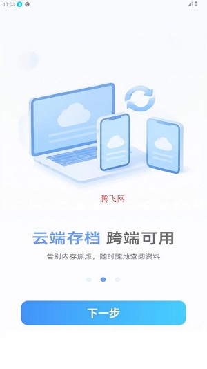 ѸѸ���̴洢app���°�