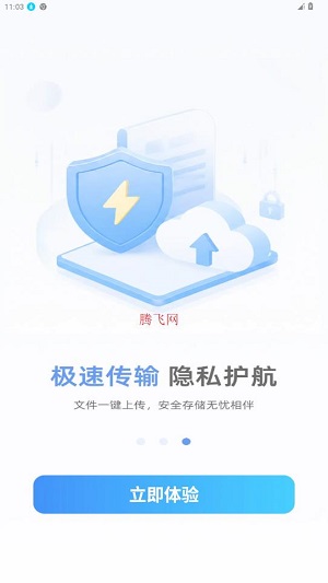 ѸѸ���̴洢app���°�