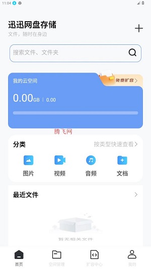 ѸѸ���̴洢app���°�