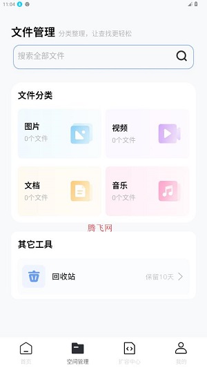 ѸѸ���̴洢app���°�