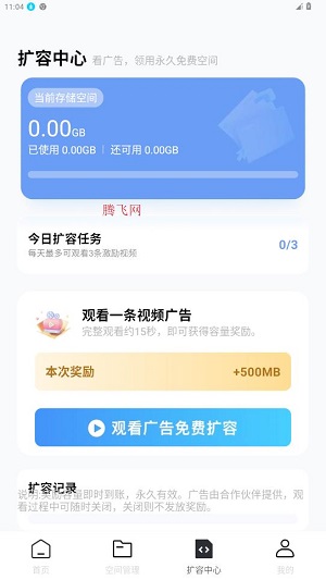 ѸѸ���̴洢app���°�