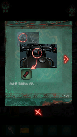 诡偶下载游戏最新版 诡偶下载游戏最新版