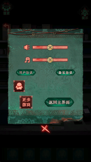 诡偶下载游戏最新版 诡偶下载游戏最新版