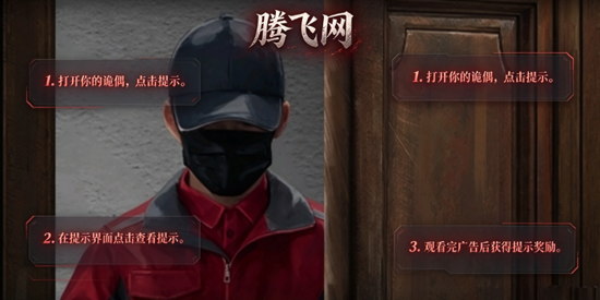 诡偶下载游戏最新版 诡偶下载游戏最新版